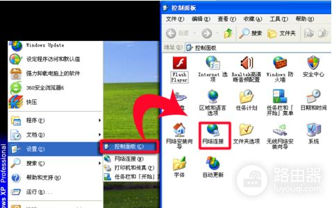 xp系统怎么看wifi密码(xp系统wifi密码怎么查看)