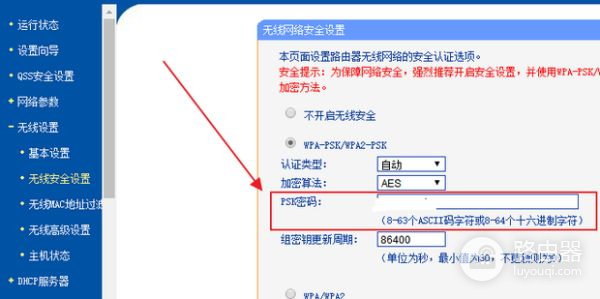 xp系统怎么看wifi密码(xp系统wifi密码怎么查看)