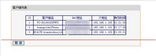 如何查看连接到的路由器的IP地址(如何查看无线路由连接情况)