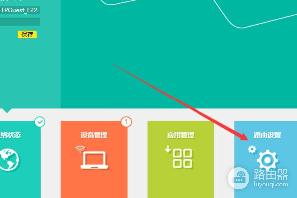 路由器和路由器之间怎么无线连接(连接无线路由器的最佳方法)