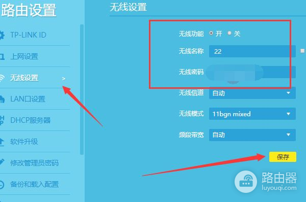 路由器和路由器之间怎么无线连接(连接无线路由器的最佳方法)