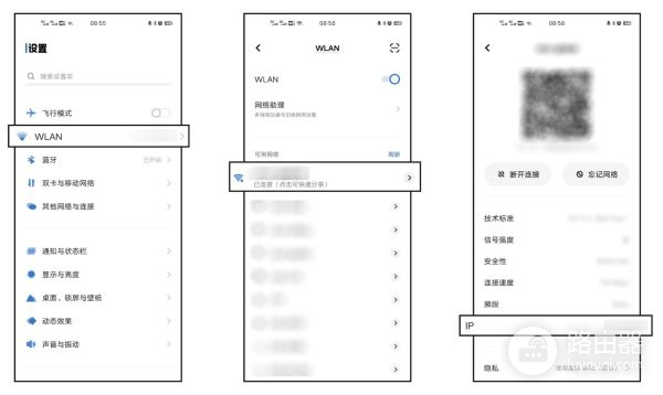 怎么从手机上修改wifi密码(如何用手机修改家用路由器密码)