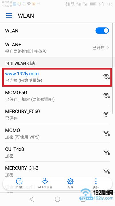 怎么从手机上修改wifi密码(如何用手机修改家用路由器密码)