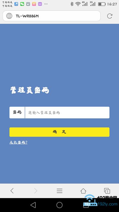 怎么从手机上修改wifi密码(如何用手机修改家用路由器密码)