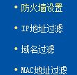 路由器怎么设置踢人(无线路由器怎么踢人)