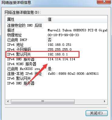 怎样进入无线路由器设置(如何进入我的路由器)