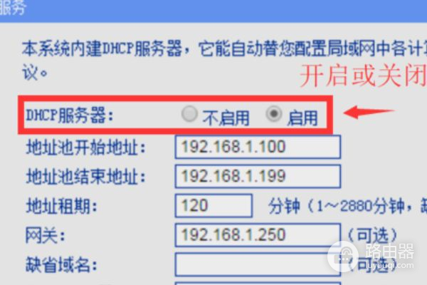 二个路由器有线连接怎样设置(如何有线桥接两个路由器)