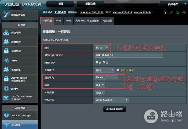 华硕路由器无线桥接怎么设置(华硕的路由器怎么设置)