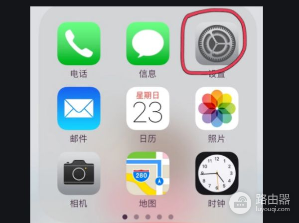 手机怎样进艾泰840e路由器配置(用手机如何设置路由器)