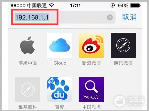 手机怎样进艾泰840e路由器配置(用手机如何设置路由器)
