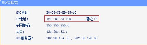 路由器怎么设置远程控制(如何用手机远程控制路由器)