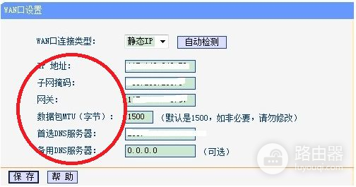 路由器怎么设置才能让指定的设备连接上网络(无线路由器怎么设置只让指定的设备连接网络)