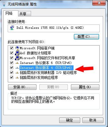 新买了个台式机怎么连接家里的无线路由器(如何连接家里的路由器信号)