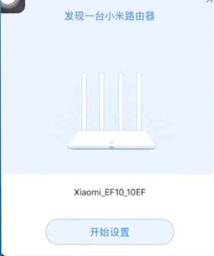 小米路由器mush怎么用(如何设置小米路由器)