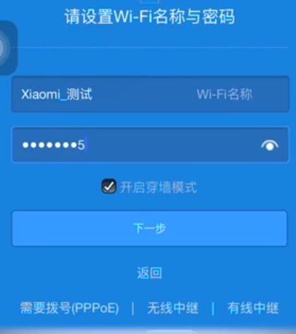 小米路由器mush怎么用(如何设置小米路由器)