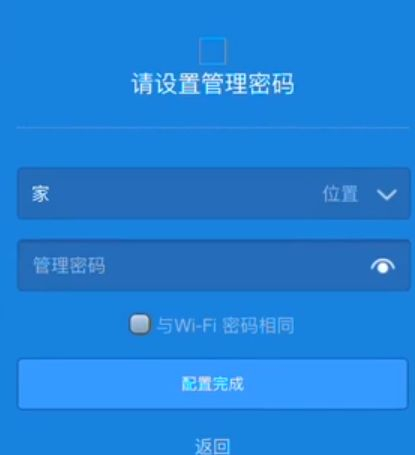 小米路由器mush怎么用(如何设置小米路由器)