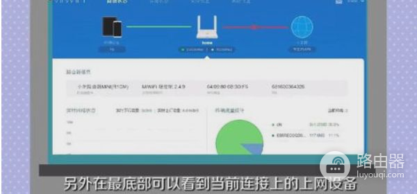 小米路由器mush怎么用(如何设置小米路由器)