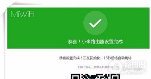 小米wifi手机app怎么连接路由器(如何让小米路由器mini连接)