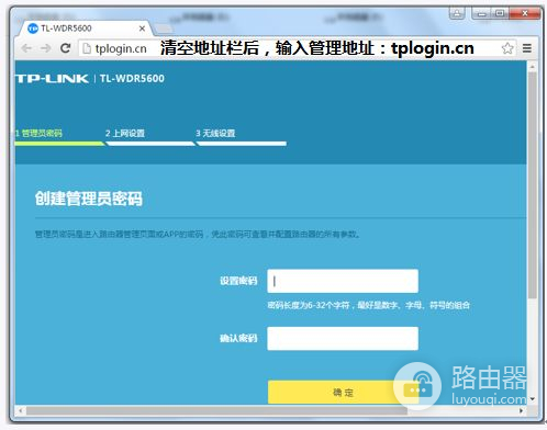 怎么查路由器设置地址(如何查看路由器设置成功)