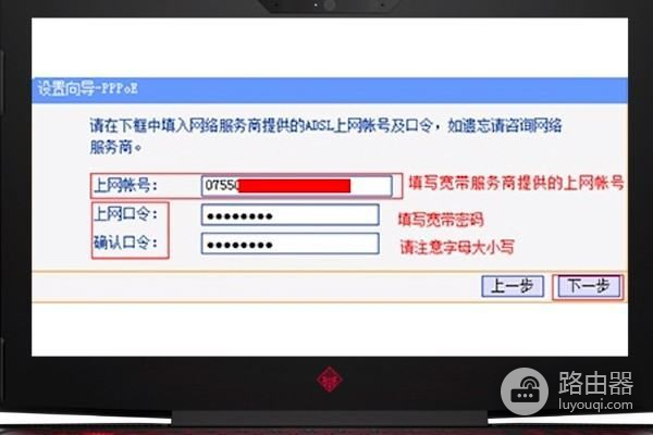 路由器要怎么设置(路由器应该怎样设置)