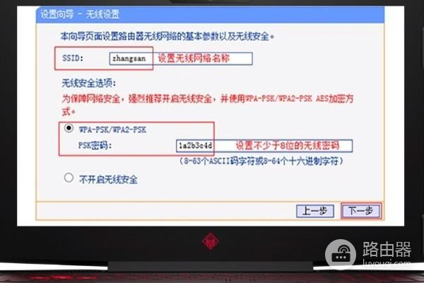 路由器要怎么设置(路由器应该怎样设置)