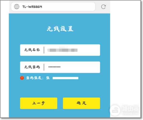用手机怎么设置水星MW310R路由器(水星路由器手机设置步骤)