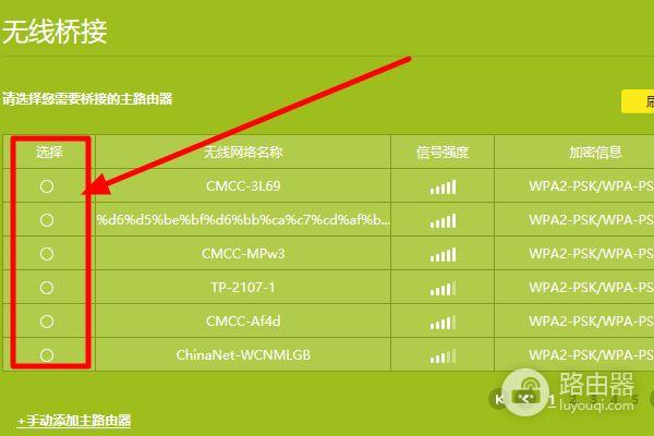 2个或多个路由器有线连接怎么设置(两台无线路由器用网线连接怎么弄)