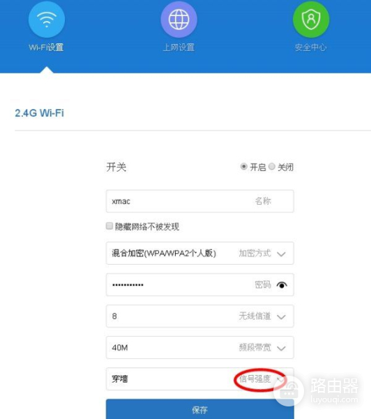 如何增强无线路由器发射信号的功率(怎么将路由器wifi加到最大功率)