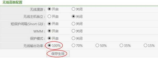 如何增强无线路由器发射信号的功率(怎么将路由器wifi加到最大功率)