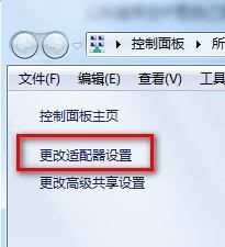 怎么知道无线路由器下的IP是自己的设备(怎么查看家里路由器连多少设备)