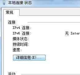 怎么知道无线路由器下的IP是自己的设备(怎么查看家里路由器连多少设备)