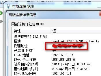 怎么知道无线路由器下的IP是自己的设备(怎么查看家里路由器连多少设备)