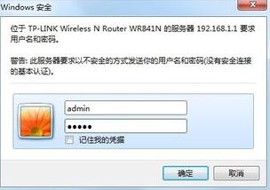 如何不被上级路由扫到设备(如何防止网通检测到路由器)