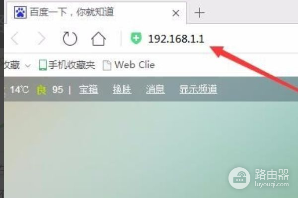 电信光猫路由器如何开启UPNP(怎样开启电信光纤猫的无线路由功能)