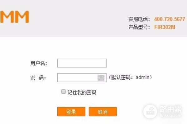 电信光猫路由器如何开启UPNP(怎样开启电信光纤猫的无线路由功能)