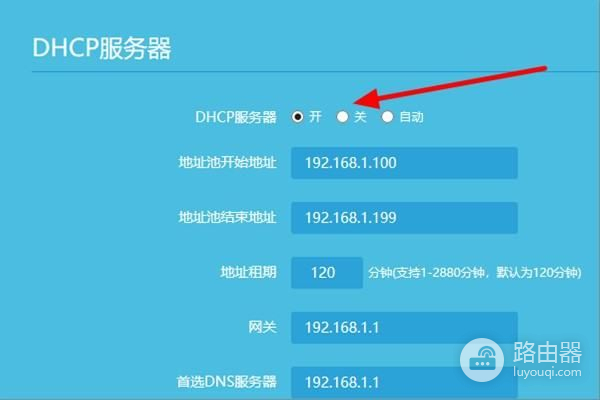 光猫接路由器接交换机应该怎么做(光猫与交换机和路由器怎样连接)