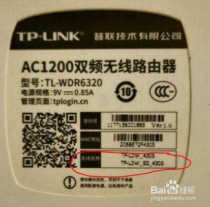 怎样更换家里的路由器(家里自己怎么换路由器)