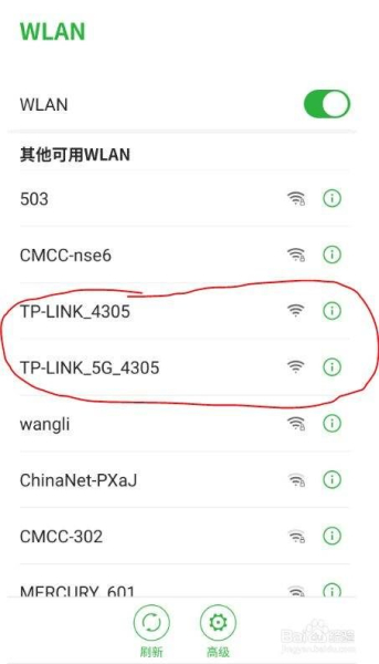 怎样更换家里的路由器(家里自己怎么换路由器)