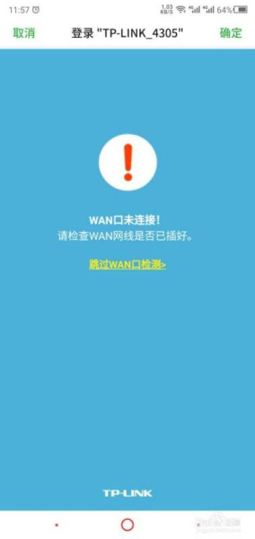 怎样更换家里的路由器(家里自己怎么换路由器)