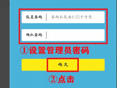 路由器怎么设置密码(家里的路由器如何设置密码)