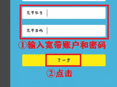 路由器怎么设置密码(家里的路由器如何设置密码)