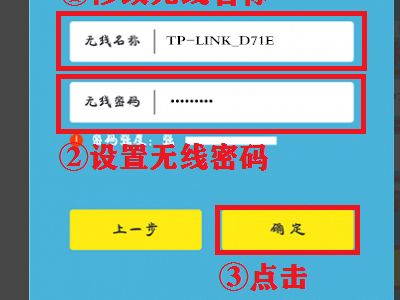 路由器怎么设置密码(家里的路由器如何设置密码)