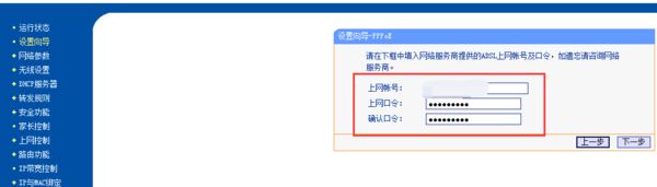 YGWL的有线路由器怎么修改密码(如何在手机上修改有线路由器账号密码)