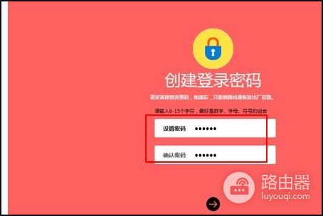 水星路由器密码查看有哪几种方法(水星路由器管理员密码在哪里看)