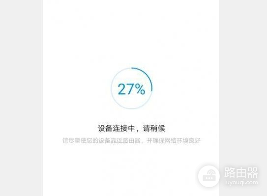 小米路由器pro怎么用(小米路由器pro怎么设)