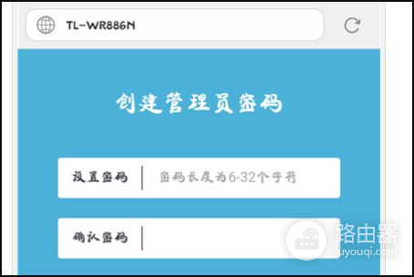 企业级路由下的家用路由怎么设置(tplink企业级路由器怎么设置)