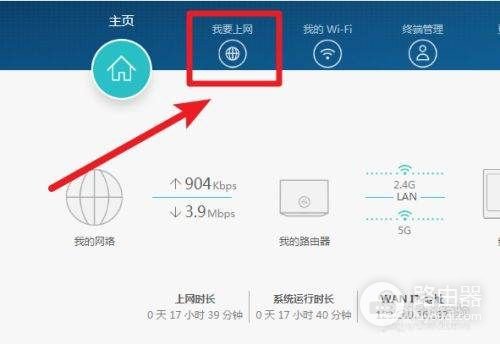 华为路由器怎么查看wifi密码(怎么查看华为路由器里面宽带账号密码)