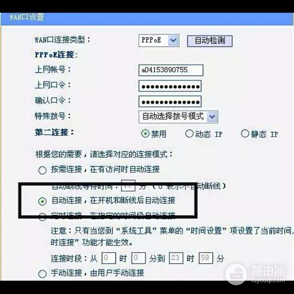 斐讯K2当做二级路由(二级路由器设置方法是什么)