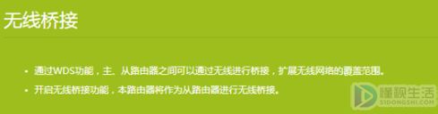 怎么把两个不同牌子的路由器连接上(两个不同品牌的路由器怎么桥接)