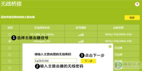 怎么把两个不同牌子的路由器连接上(两个不同品牌的路由器怎么桥接)